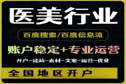 SEM广告投放中的数据分析和优化案例