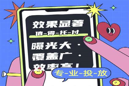 百度竞价排名：从失败到成功的转型案例
